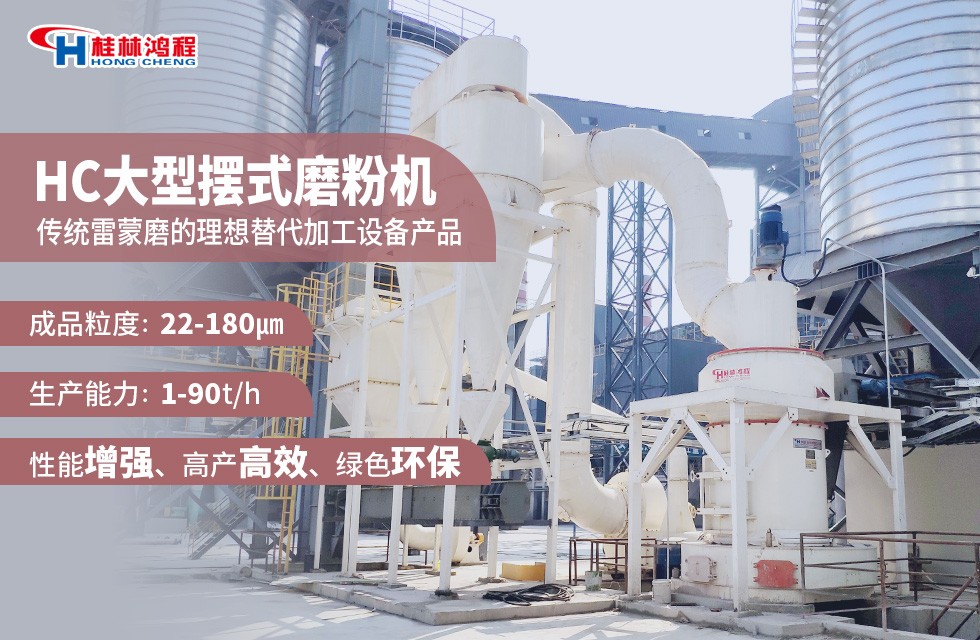 重钙生产线雷蒙磨粉机价格