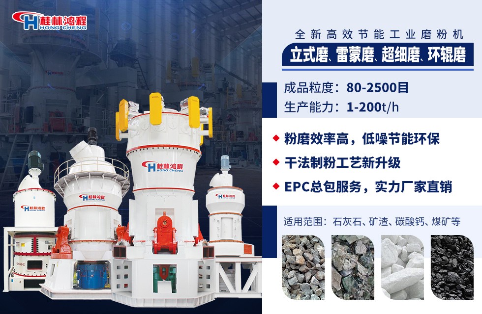 铝矾土磨粉机加工有哪些设备？