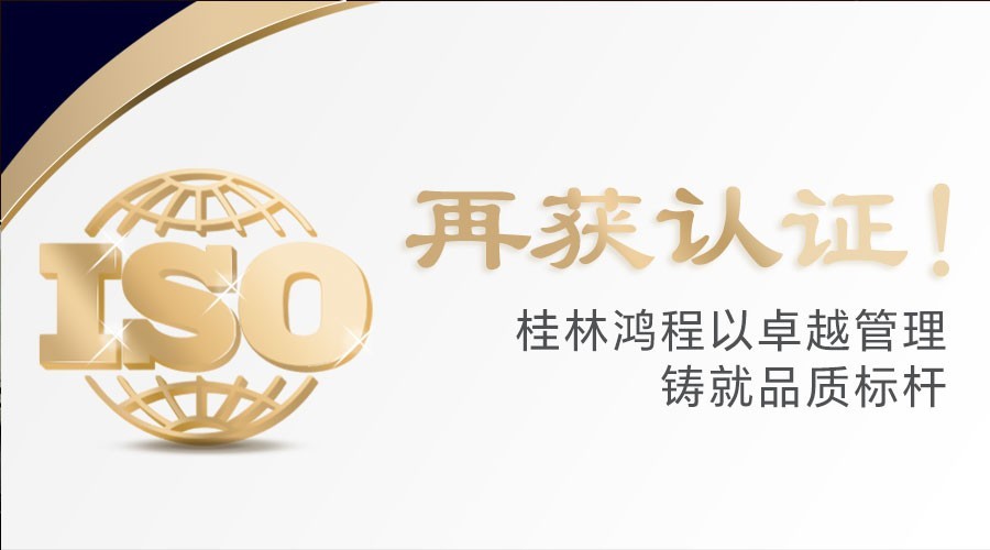大型非金属矿制粉