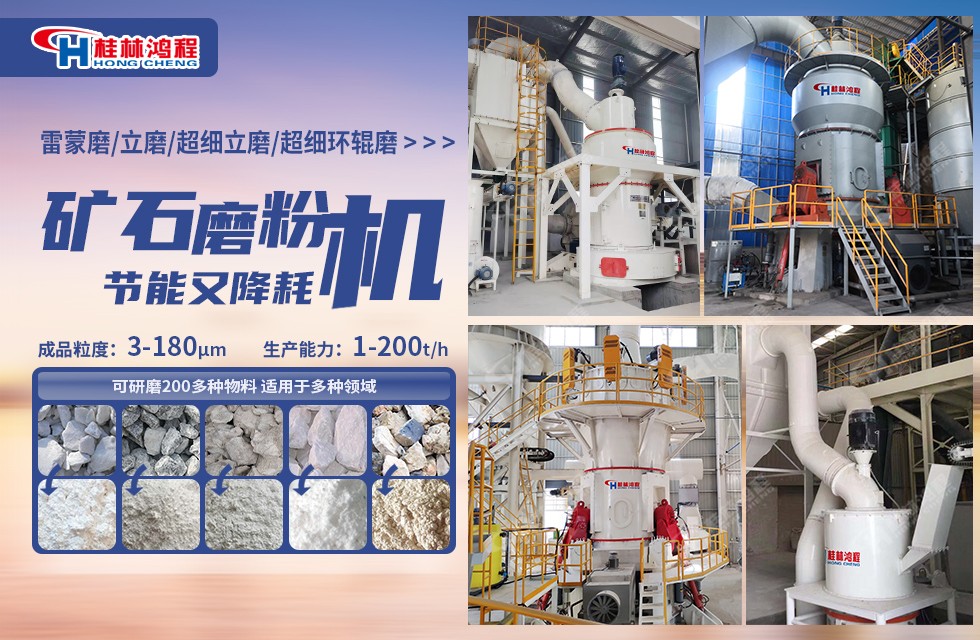 白云石深加工用什么设备？