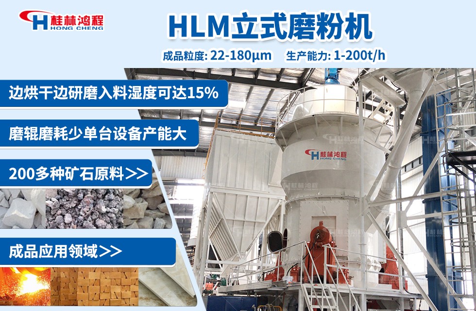 年产10万吨重钙粉生产线的建设方案