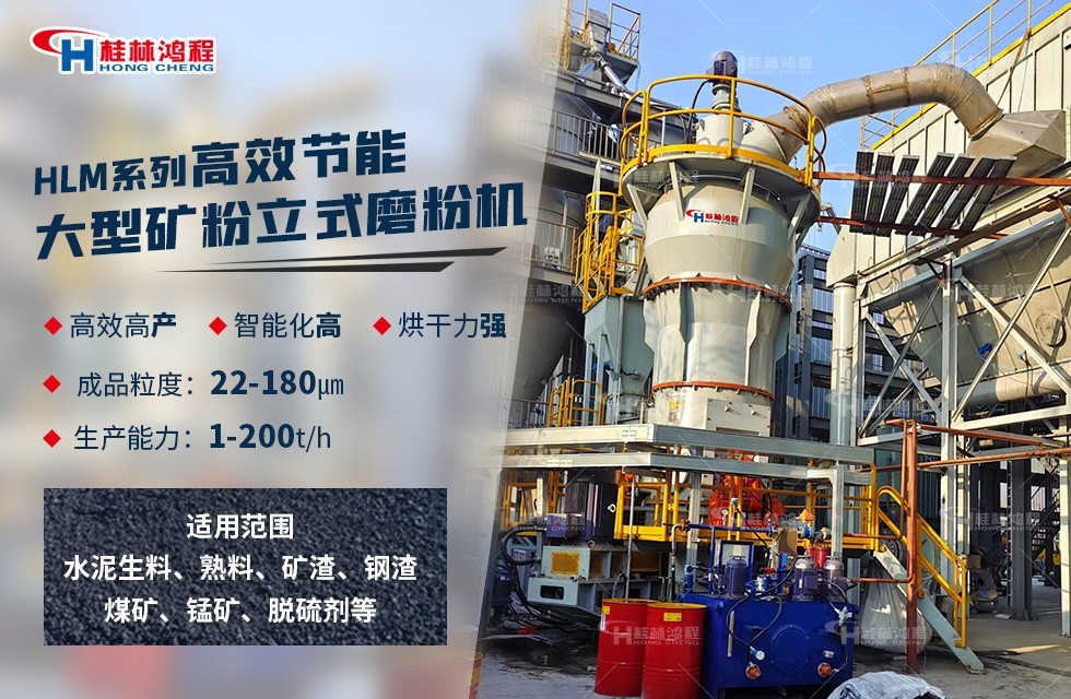 炉渣用途以及炉渣磨粉可变废为宝