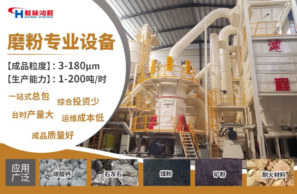 {大理石磨粉的用途以及大理石磨粉机实例