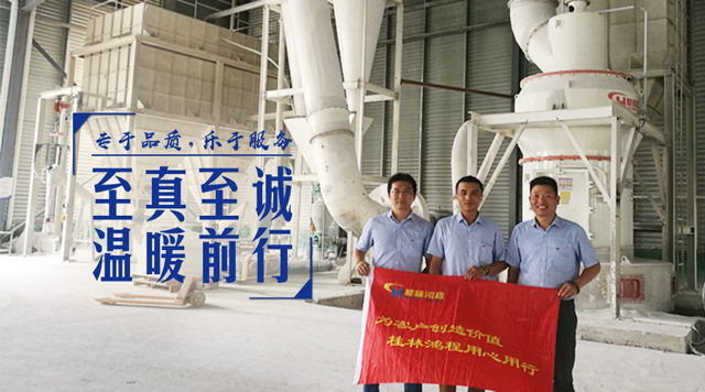 2018年桂林鸿程回访之行朝着贵州市场温暖前行！