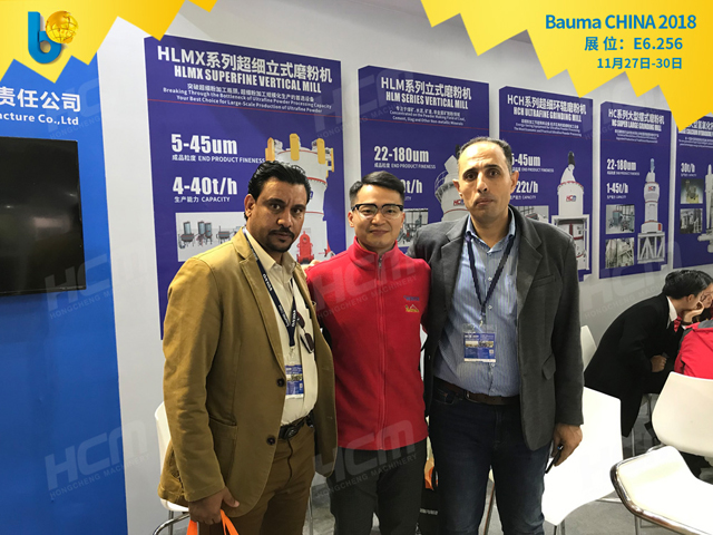 聚焦Bauma CHINA 2018（上海宝马展），桂林鸿程闪亮登场！
