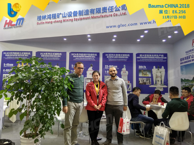 聚焦Bauma CHINA 2018（上海宝马展），桂林鸿程闪亮登场！
