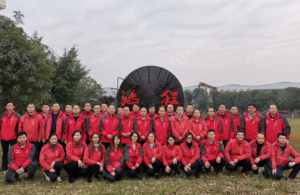 热烈祝贺桂林鸿程2018年度销售总结大会胜利召开！