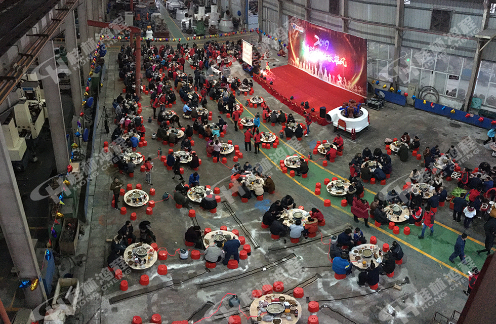 热烈祝贺桂林鸿程2018年会圆满成功！