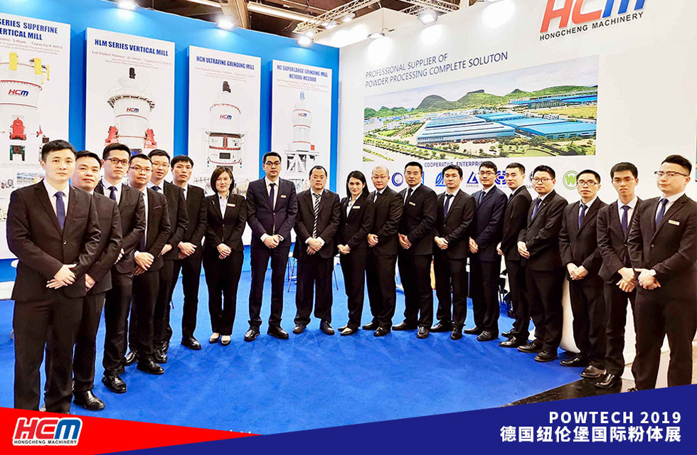 桂林鸿程POWTECH 2019大放异彩，与世界名企同台竞技