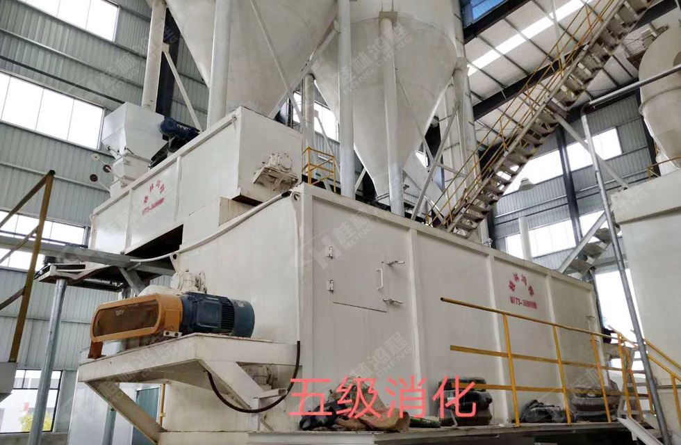 祝贺氢氧化钙设备厂家桂林鸿程一台氢氧化钙生产线试产成功！