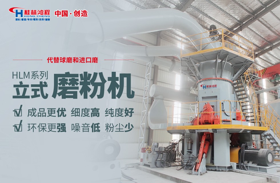 石灰石立式磨粉机湿度多少合适？入料水分15%以内