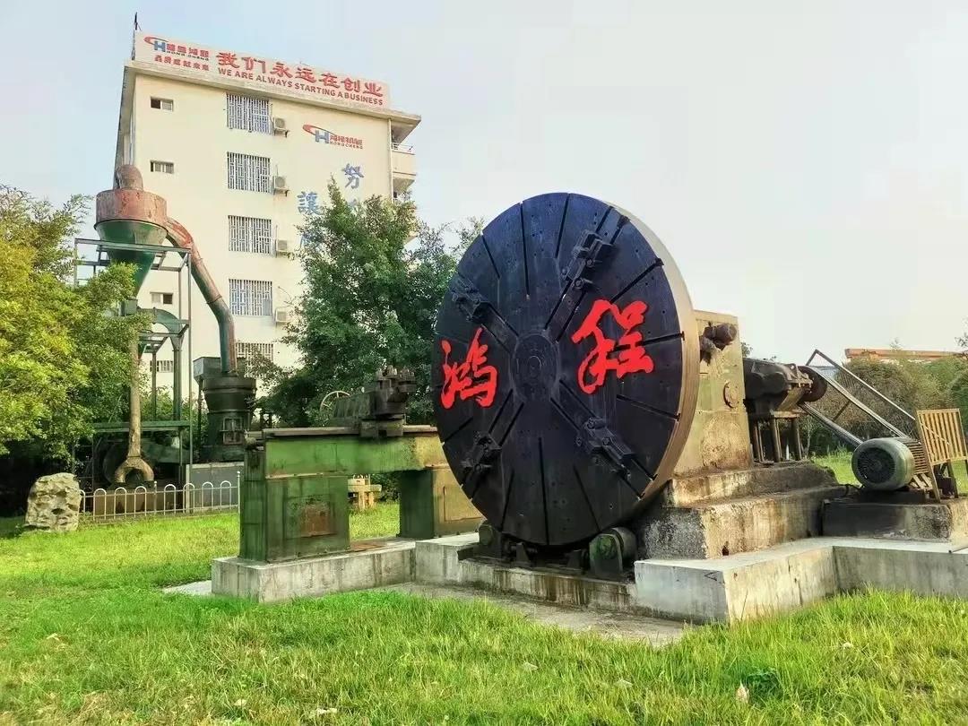实事求是、携手前行，桂林鸿程2021年第三季度管理会议圆满结束