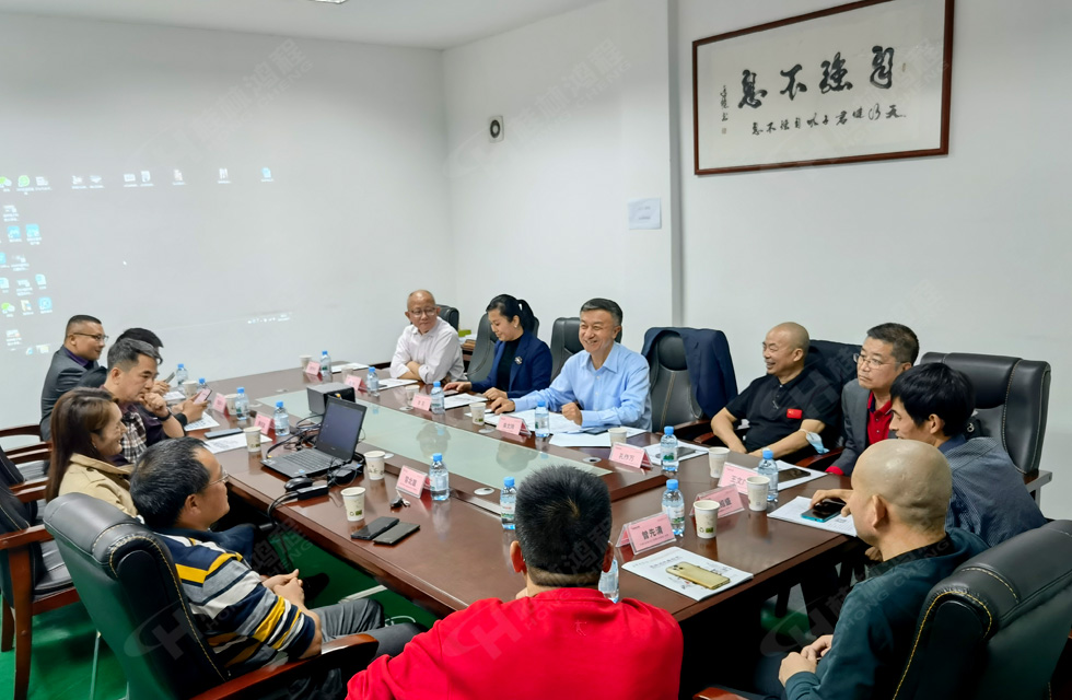 广西塑料行业协会一行莅临桂林鸿程参观指导！