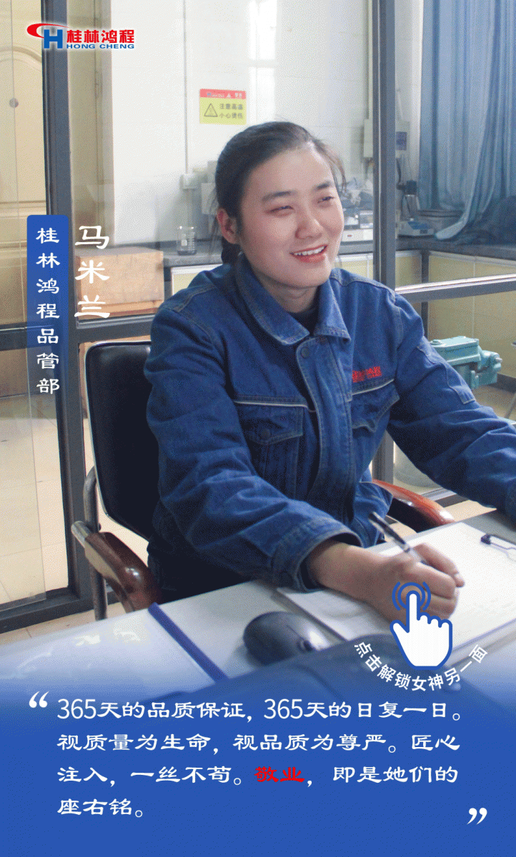 【3.8女神节】她们脱下工装，惊艳了时光……