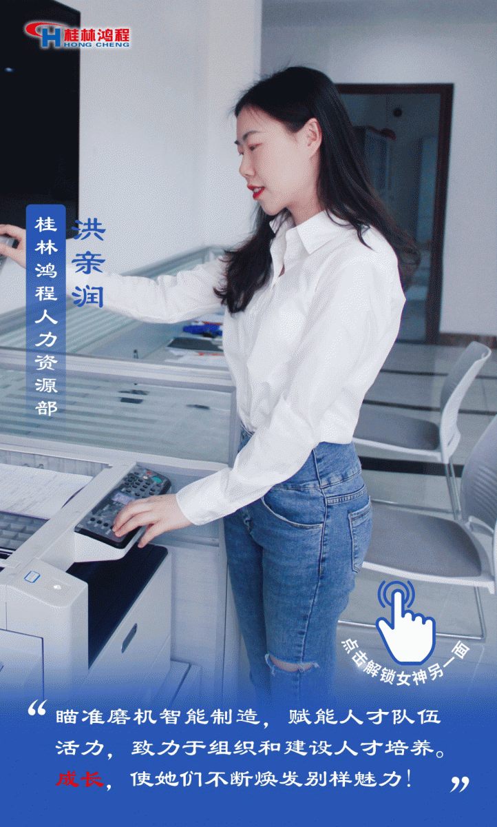 【3.8女神节】她们脱下工装，惊艳了时光……