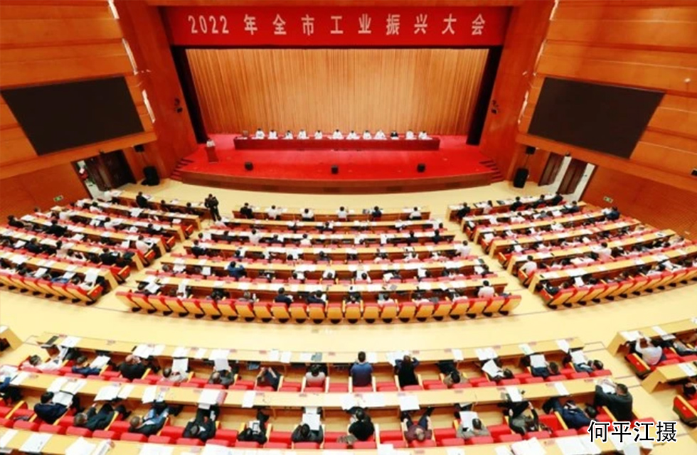 实力彰显！全市工业振兴大会召开，桂林鸿程斩获多项荣誉