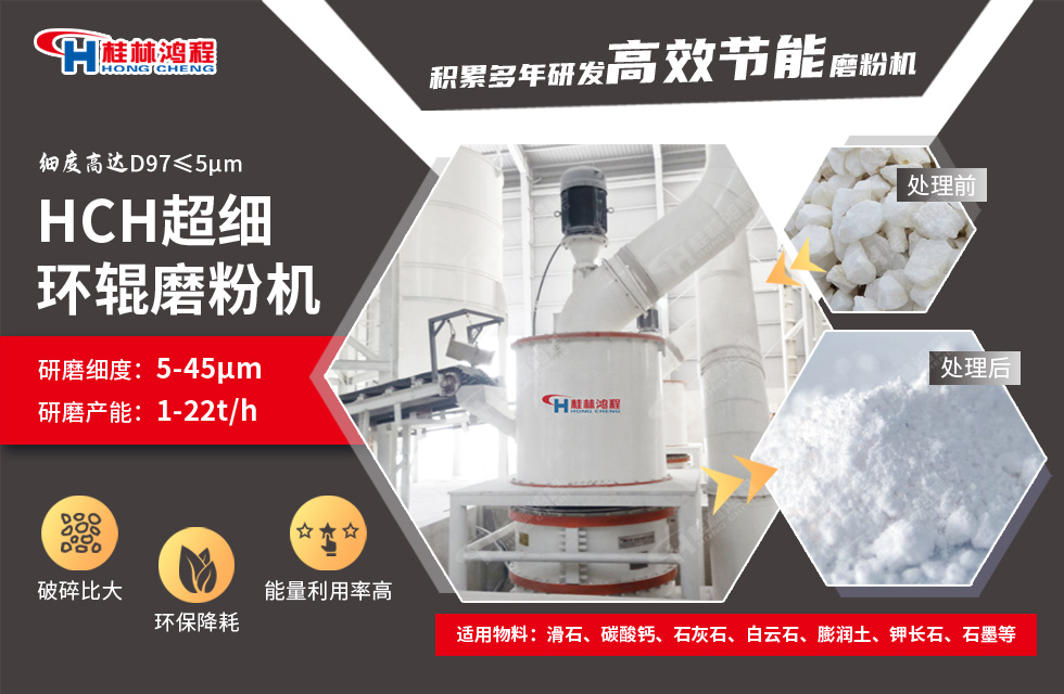 广西石灰岩磨粉机哪家好？