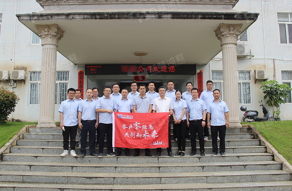 价值服务，始终如一！桂林鸿程“客户零距离 共创新未来”服务活动正式出征