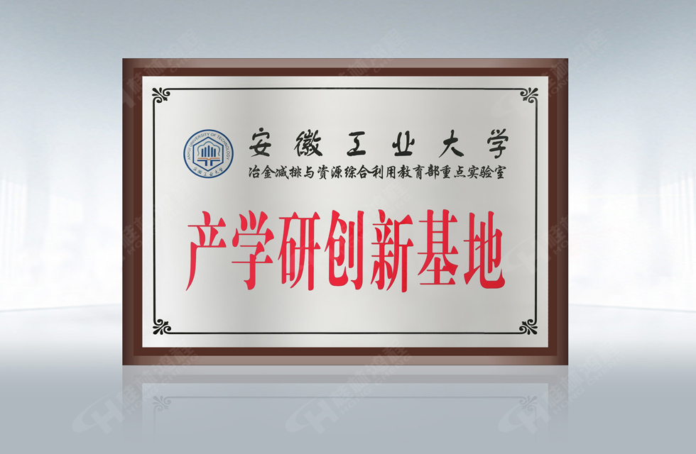 再摘殊荣！桂林鸿程荣获“广西科技进步奖”一等奖