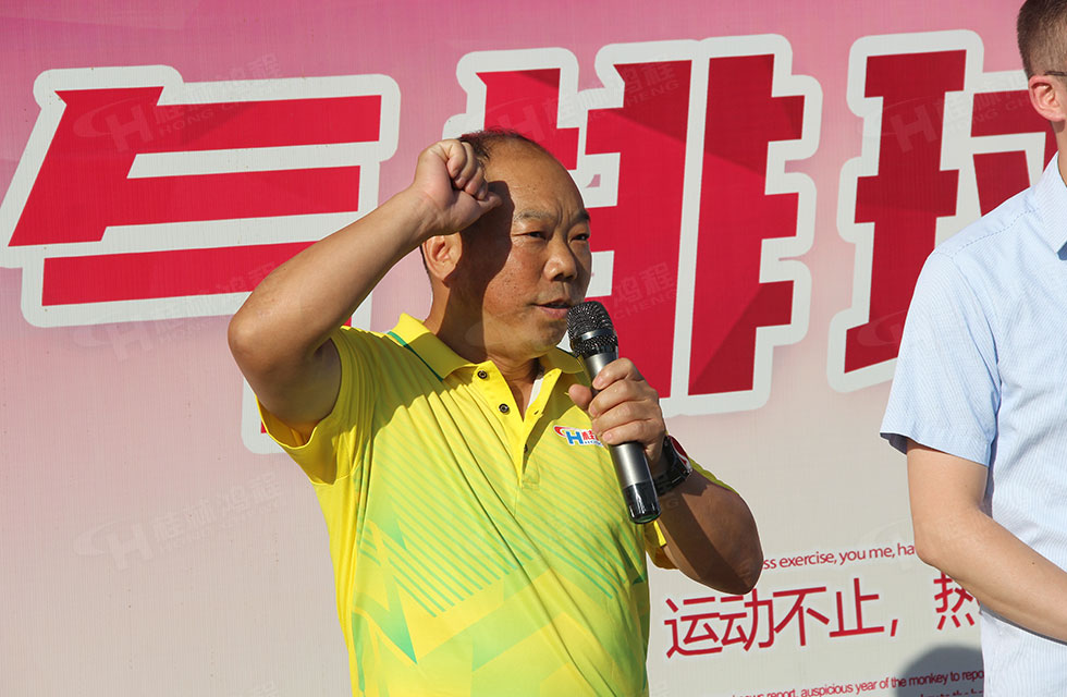 翘首以盼！桂林鸿程全体员工首届气排球比赛火热开幕