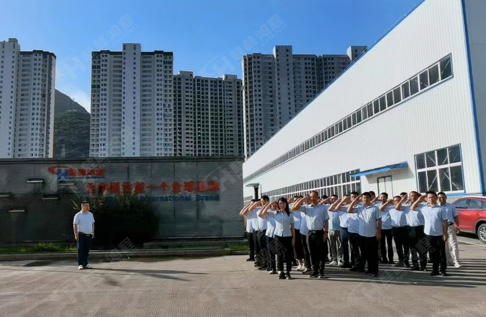 勇做市场浪尖弄潮儿，为客户价值再创辉煌！桂林鸿程2022销售大会圆满召开