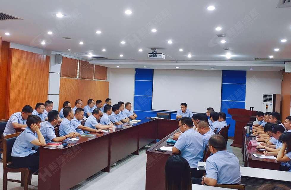 勇做市场浪尖弄潮儿，为客户价值再创辉煌！桂林鸿程2022销售大会圆满召开