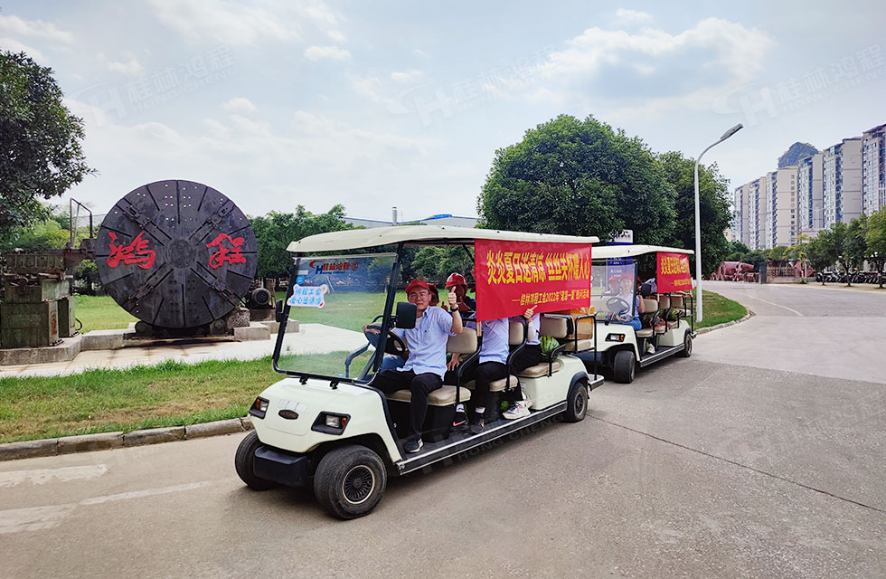 夏日送清凉，温情暖人心！桂林鸿程工会开展“夏日送清凉”慰问活动